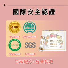 Load image into Gallery viewer, 預售11月頭到貨 ⭐️MoroQ 澱粉油切⭐️- 一盒送3包