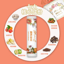 Load image into Gallery viewer, 預售11月頭到貨 ⭐️MoroQ 澱粉油切⭐️- 九盒送2盒‼️