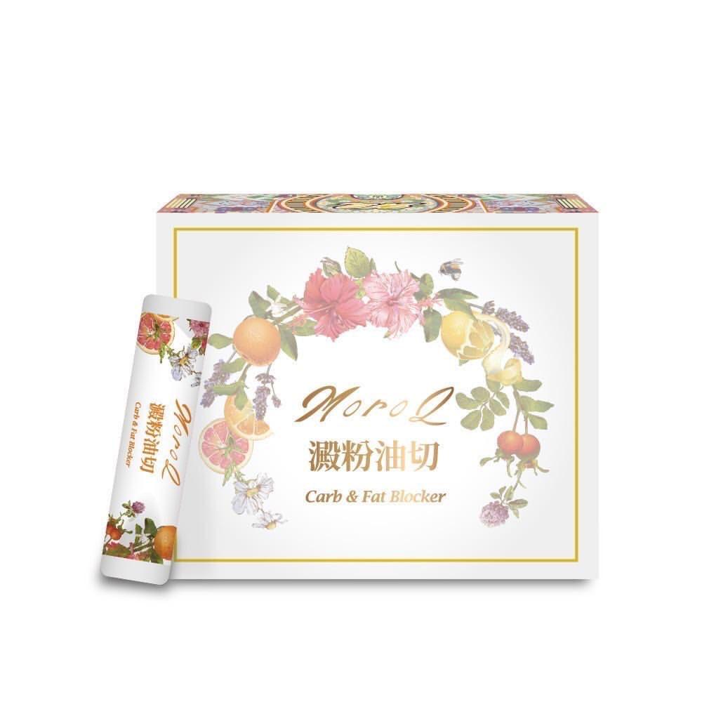 現貨✨KOL推介⚠️ 限定優惠✨MoroQ 澱粉油切⭐️6盒加送2盒！